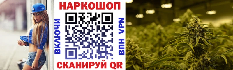Купить закладку Назрань КОКАИН Гашиш Бошки Шишки