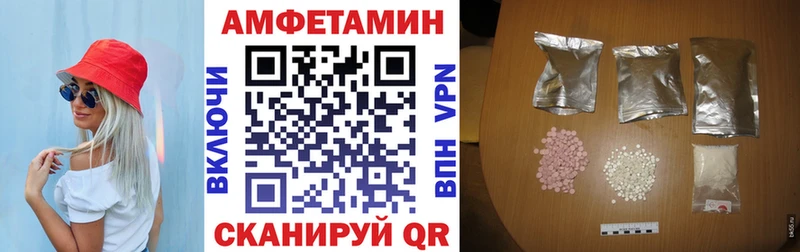 кракен   Назрань  АМФЕТАМИН Premium  купить наркотики сайты 