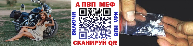 APVP Соль  гидра как зайти  Назрань 