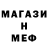 Метадон белоснежный Shuravi Gardez
