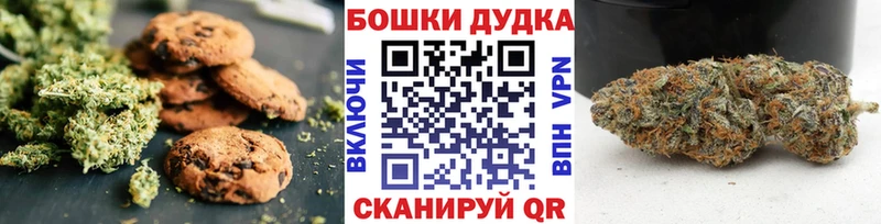 Еда ТГК марихуана  наркошоп  Назрань 