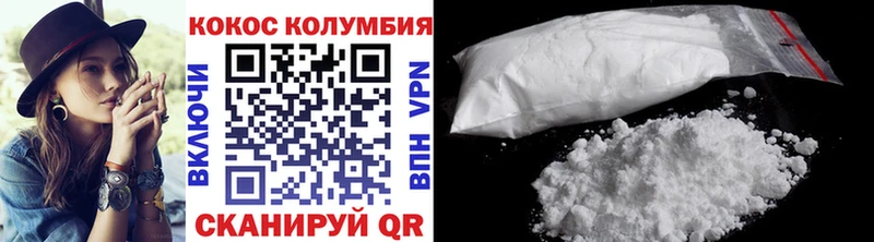 Cocaine 98%  Назрань 