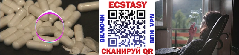 купить наркоту  Назрань  Экстази louis Vuitton 