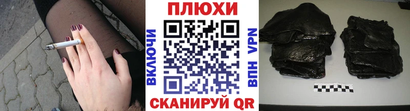 купить   Назрань  Гашиш Premium 