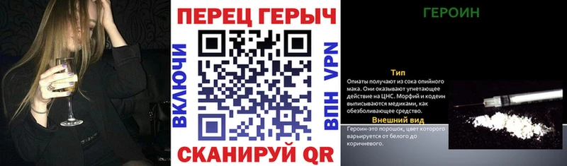 ГЕРОИН гречка  Назрань 