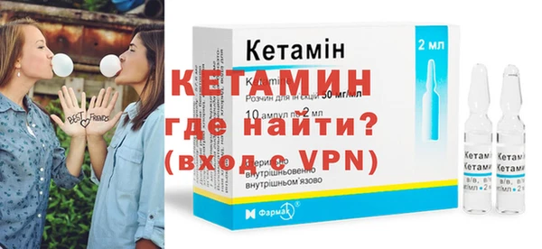 экстази Бронницы
