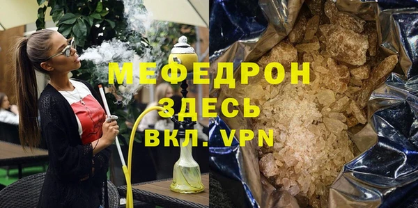 MDMA Верхний Тагил