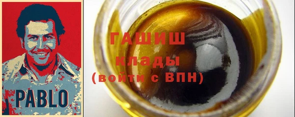 экстази Бронницы