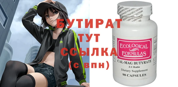 твердый Верея