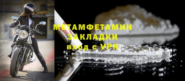 круглые Бородино