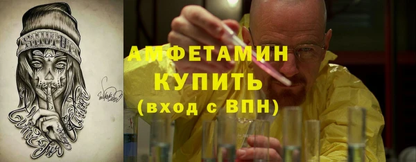 экстази Бронницы