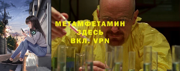 винт Бугульма