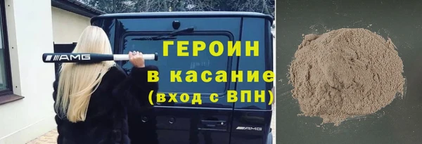 винт Бугульма