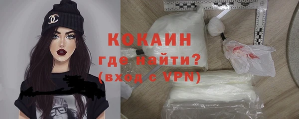 круглые Бородино