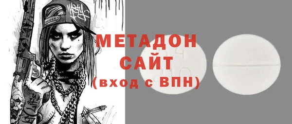 экстази Бронницы