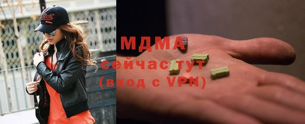экстази Бронницы