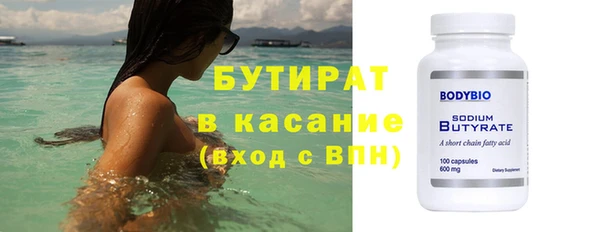 круглые Бородино