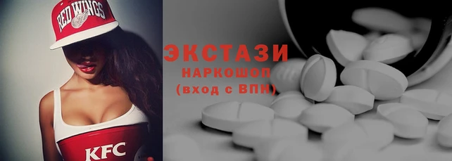 MDMA Верхний Тагил