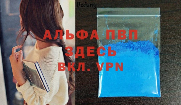 круглые Бородино