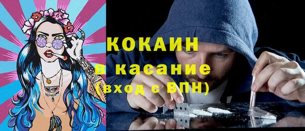 экстази Бронницы