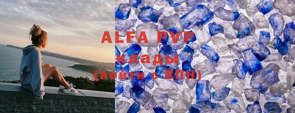 круглые Бородино
