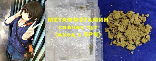 винт Бугульма