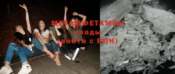 MDMA Верхний Тагил