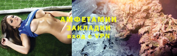 экстази Бронницы