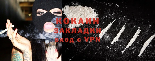 круглые Бородино