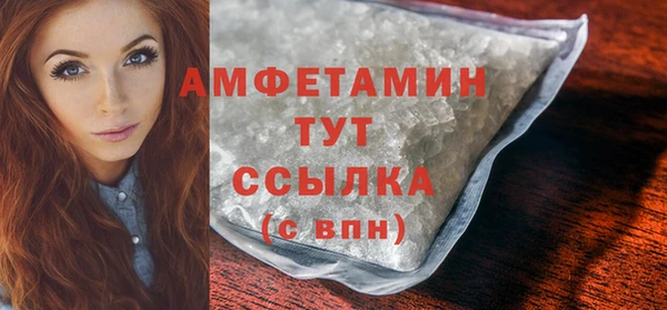 винт Бугульма