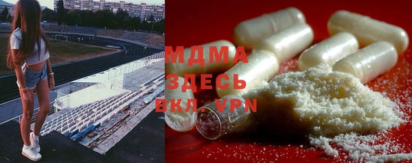 экстази Бронницы