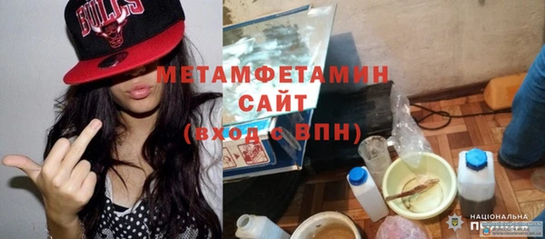 экстази Бронницы