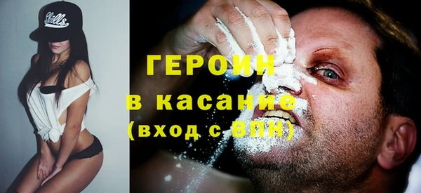 экстази Бронницы