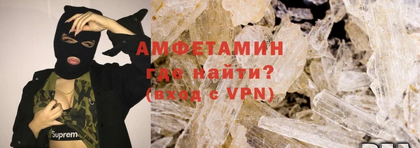 винт Бугульма