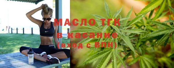 круглые Бородино