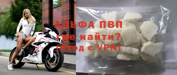 винт Бугульма