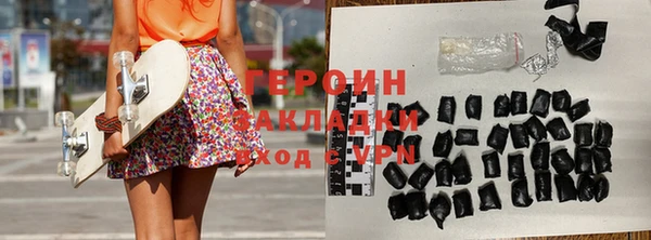 экстази Бронницы