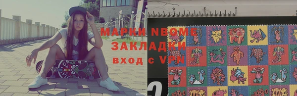 круглые Бородино