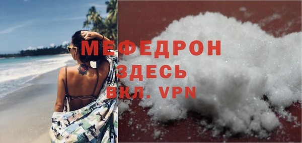 винт Бугульма