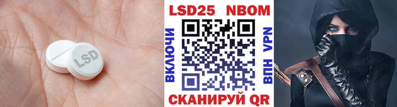 ЛСД экстази ecstasy  Назрань 