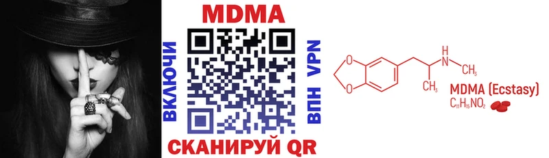 MDMA молли  закладка  Назрань 