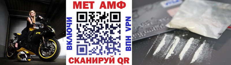 МЕТАМФЕТАМИН Декстрометамфетамин 99.9%  купить  цена  Назрань 